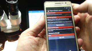 FRP Samsung G531h Galaxy Grand Prime VE Сброс аккаунта google [upl. by Nerrag]