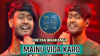 Sa Re Ga Ma Pa 2024  Mainu Vida Karo  Chetan Bharanga Mega Audition  Mega Audition Promo [upl. by Guinevere]