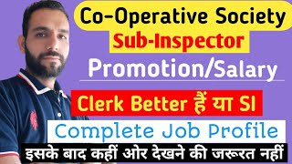 Haryana CoOperative SubInspector Job profile 2021CoOperative SISalaryPromotionComplete Details [upl. by Ellehcan201]