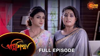 Agnishikha  Full Episode  10 Oct 2021  Sun Bangla TV Serial  Bengali Serial [upl. by Akived134]