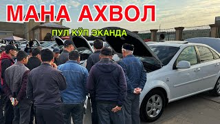 КАРШИ МАШИНА БОЗОРИ НАРХЛАРИ 3 НОЯБРЬ 2024 QARSHI MOSHINA BOZORI NARXLARI [upl. by Vaenfila]