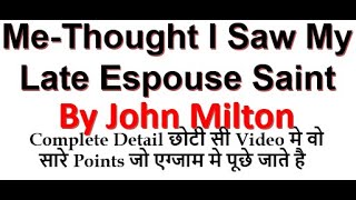 Me Thought I saw my Late Spouse By John Milton II Sonnet No 23 II Explanation in Hindi [upl. by Anead492]