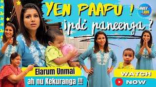 Yen Paapu ipdi paneenga  Elarum Unmai ah nu Kekuranga  Exclusive Video [upl. by Thunell170]