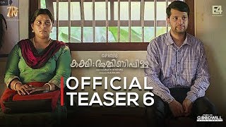 Kakshi Amminippilla Official Teaser 6  Asif Ali  Dinjith Ayyathan  Zarah Films [upl. by Ayra]