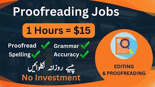 Proofreading Jobs Work From Home  Online Earning In Pakistan Without Investment  Make Money Online [upl. by Ardnyk]