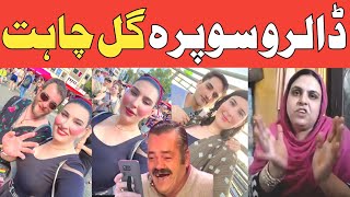 Dalaro Sopra Gull ChahatTiktok starPashto funnyLateen mama [upl. by Kelli]