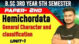 Hemichordata General Character of Hemichordata  BSc3rd year 5th semester zoology paper 2 [upl. by Hamrah]