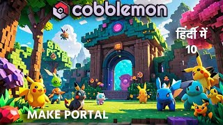 make portal for Pokémons in minecraft  cobblemon server ep 10 in hindi  minecraft cobblemon [upl. by Hollah964]