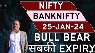 Nifty Prediction and Bank Nifty Analysis for Thursday  25 January 2023  Bank NIFTY Tomorrow [upl. by Ocihc]