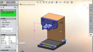 SOLIDWORKS技術TolAnalyst公差分析 [upl. by Eissalc]