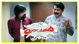 Loud Speaker Malayalam Movie  Malayalam Movie  Jagathy Sreekumar  Suraj Venjaramood  Comedy [upl. by Baer806]