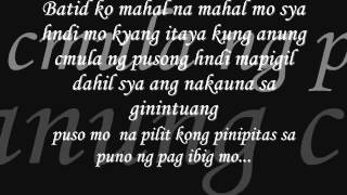 Kahit alanganin by breezy boys official lyrics [upl. by Lennej]