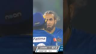 Fauji sixes fyp edit shorts pakistan viralvideo cricket fakzaman [upl. by Laird]