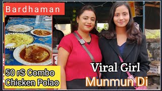 viral girl munmun di hotel Bardhaman50combo chicken with polao [upl. by Asik]