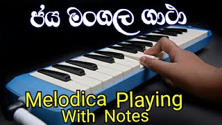 Jayamangala Gatha Notation  Bahun Sahassa Notes  Melodica Sinhala  Music Sir [upl. by Nohsed]