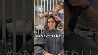 quotハイライトquotでバチイケに💇モデル ryotaikemen メンズ美容室 パーマ メンズパーマ パーマ男子 パーマスタイル センターパート メンズハイライト [upl. by Metabel]