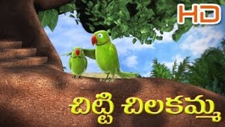 chitti chilakamma 3d  చిట్టి చిలకమ్మ  Telugu Rhymes For Kids  Telugu Nursery Rhyme  KidsOne [upl. by Incrocci39]