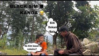 BLACK SIM KANDA ◼️😂  NEW COMEDY VIDEO 😂  AMOSH VLOG amp VINES comedy [upl. by Yrokcaz]