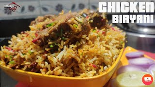 Chicken Biryani Recipe Marathi  चिकन बिर्याणी रेसिपी मराठी  Homemade Recipe Marathi [upl. by Warrenne]