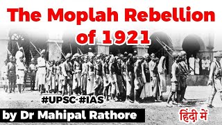 Moplah Rebellion of 1921 History and Controversy explained Current Affairs 2020 UPSC IAS [upl. by Ynatsed577]