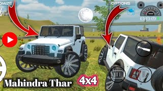 Mahindra Thar Modification car Driving 3DGAME android phone Mahindra white 🤍 thar youtubevideo [upl. by Winfrid]