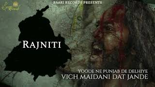 RAJNITI  RAVIMUSIC  BUNNY  MANNIE  HARMAN  LATEST PUNJABI SONG 2021  BAARI RECORDS [upl. by Dopp370]