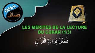 1 LES MÉRITES DE LA LECTURE DU CORAN فَضْلُ قِرَاءَةِ الْقُرْآنِ [upl. by Aehtorod935]