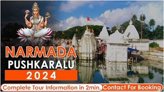 Take a Spiritual Journey of the Sacred Narmada Pushkaralu Festival in 2024 [upl. by Wolbrom]