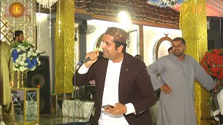 Bibi Shirini  New Pashto Song 2024  Pashto Urdu Mix Songs  Shah Farooq Song  HD Video [upl. by Anilas]