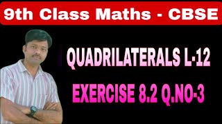 QUADRILATERALS L12EXERCISE 82 Q NO3  9th class Maths [upl. by Saidee]