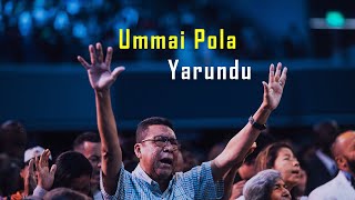 Ummai Pola Yarundu  El Shaddai Aarathipen  Benny Joshua Song tamilchristiansongs bennyjoshua [upl. by Steffin557]