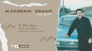 Kamaran Omar  Xwa Awa Bgre 1998  کامەران عومەر  خوا ئەوە بگرێ [upl. by Barrett169]