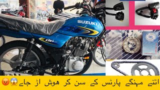 Suzuki GD 110S Spare Parts Cost in November 2021😡 suzuki suzukigd110s 2022 [upl. by Terena]