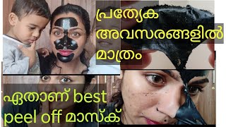 charcoalpeeloffmaskhairremoval mondsub charcoal peel off [upl. by Ire]