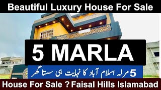 House for sale in Islamabad Faisal Hills B17 [upl. by Yelena521]