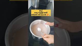 ഉപ്പ് നുള്ള് മതി ബോഗൈൻവില്ല തിങ്ങി നിറയാൻ poppy vlogs [upl. by Tap734]