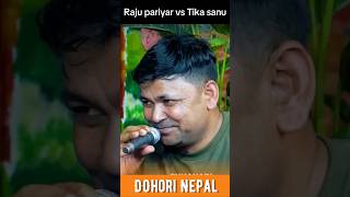 Raju pariyar new live dohori  raju pariyar vs tika sanu  Dohori [upl. by Nosreme]