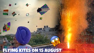 Flying Kites On 15 August 😱 POLICE AW GYI 🚨 [upl. by Thatcher]