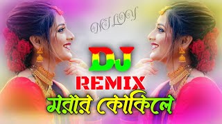 Morar Kokile Dj Song  Bangla Gaan  Hard Bass  New Dj Remix  By Dj Niloy Raj [upl. by Hannahsohs]