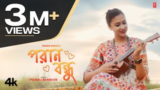 Poran Bondhu  Pousali Banerjee  Prithwish Banerjee  Baishakhi Dam  New Bengali Video Song 2024 [upl. by Noseimaj]