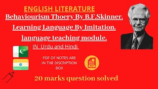 Behaviorism Theory by BFSkinner  Learning Language by Imitation  In Urdu and Hindi [upl. by Brendin642]