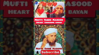 Mufti Tariq Masood heart touching bayan shortclip islamshort ytshort allah [upl. by Drawe]