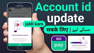 Stc Pay id Update  Stc Pay id Verification  Stc Pay iqama Expiry Update  Stc Pay iqama Update [upl. by Anatlus]