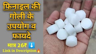 What are the uses of naphthalene balls How to Use Naphthalene Ball  where use naphthalene ball [upl. by Freberg9]