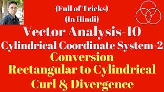 Cylindrical Coordinate System2 EMT10  Engineering Mathematics71 by SAHAV SINGH YADAV [upl. by Naashom296]