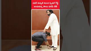 pawan kalyan special gift to sai dharam tej shorts pawankalyan saidharamtej [upl. by Navy]