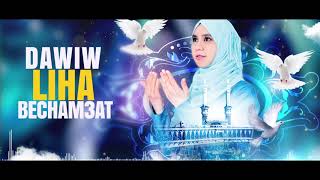 Oum khadija  Jat lala la3rousa  Anasheed mariage 2018  100 douf [upl. by Radbun765]