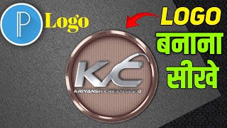 Professional Logo kaise banaye mobile se ll Mobile se logo kaise banaye 🔥🔥 [upl. by Joelynn]