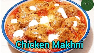 🍗 Chicken Makhni  🧈 Butter Chicken  Murgh Makhni ❤️ By Maavins Kitchen [upl. by Lledyl]