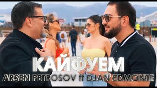 Arsen Petrosov ft Djan Edmonte  Кайфуем  Remake  urax erger 2024 [upl. by Ilana]